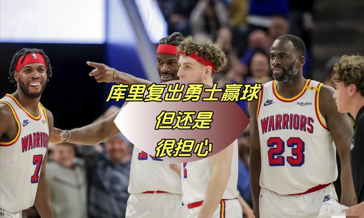 哈兰德焦点对战，库里与80激战老鹰分钟，反败为胜胜负难料！(哈兰德为啥没参加欧洲杯)