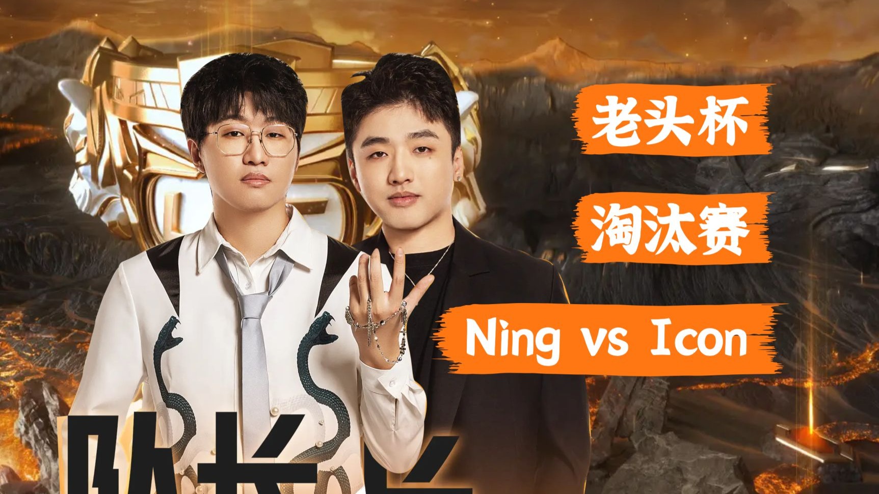 包含Ning意外战胜TL，重返赛场引爆全场！的词条-九游娱乐官网下载