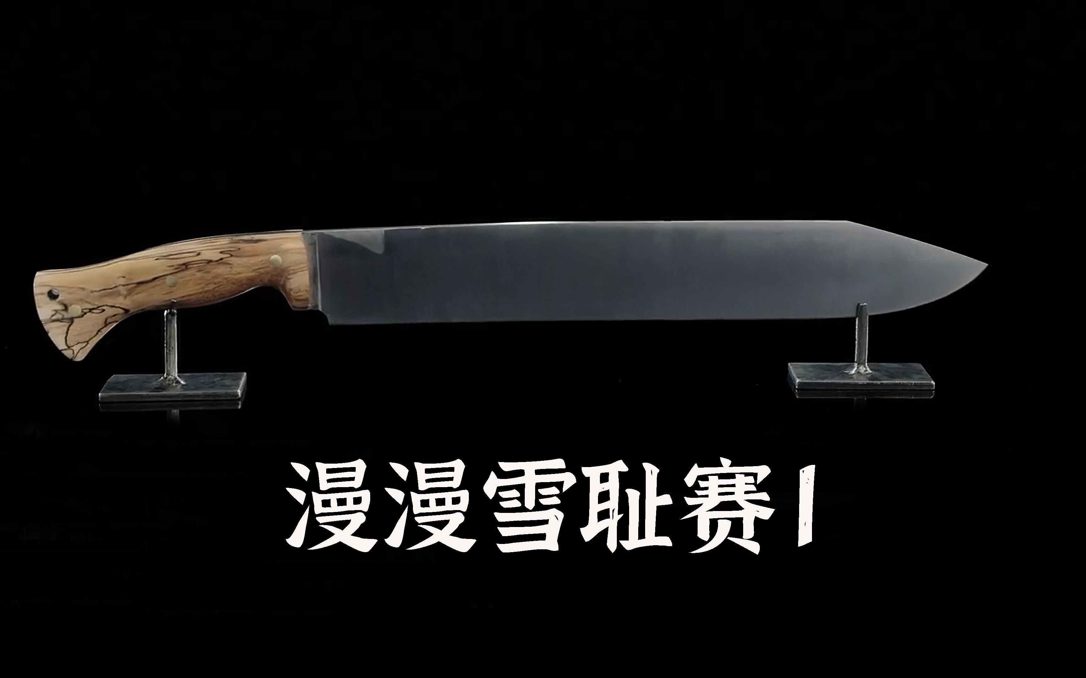 包含Ning意外战胜TL，重返赛场引爆全场！的词条