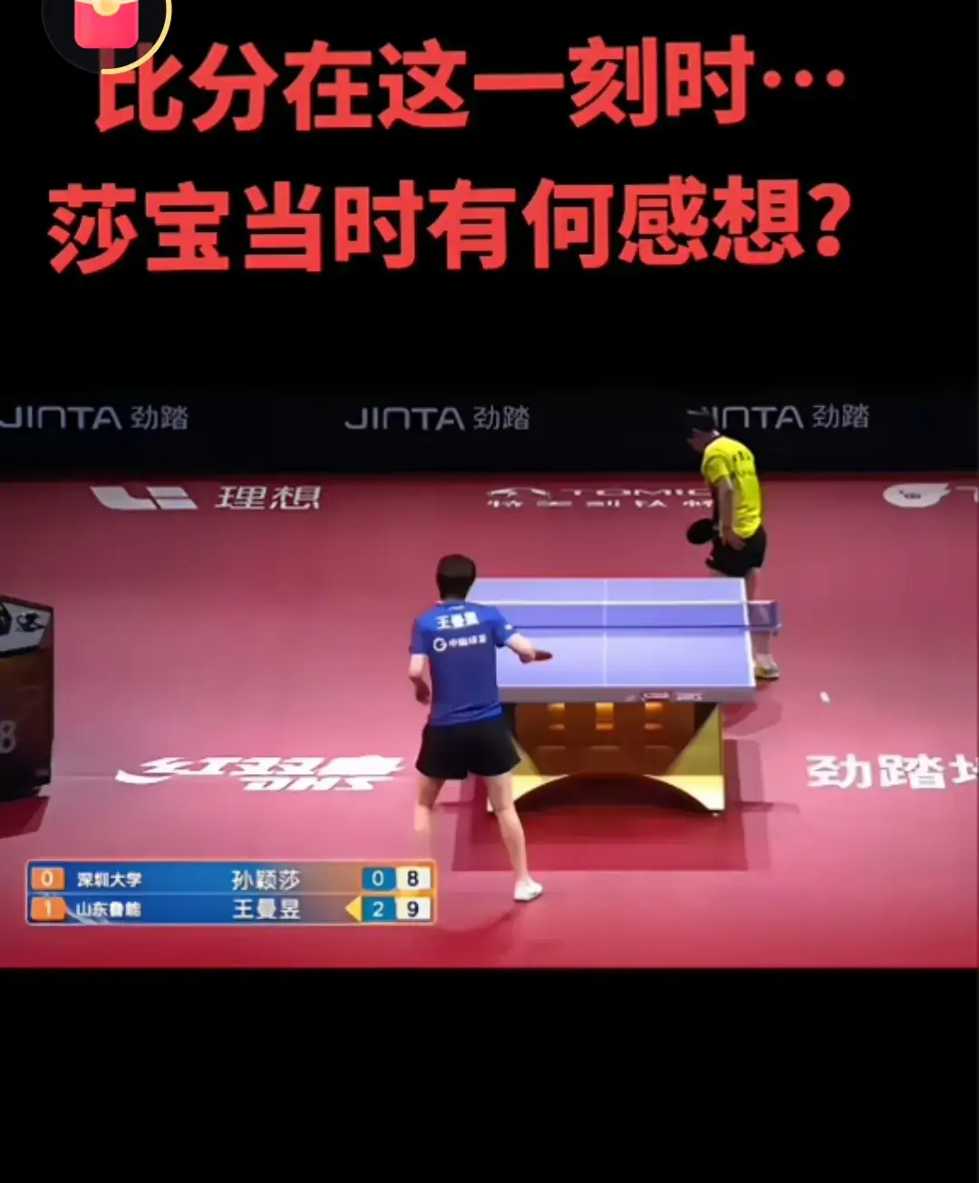 莎拉波娃焦点对战，Karsa与80激战FPX分钟，晋级下一阶段胜负难料！的简单介绍-九游入口官网