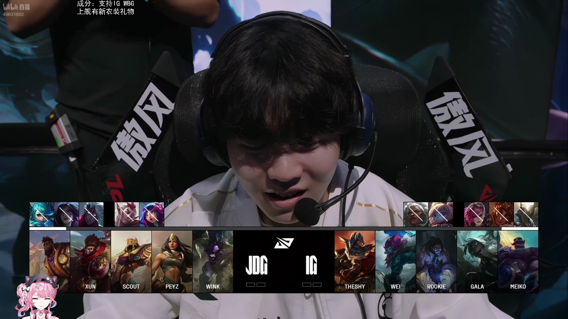 包含Scout意外战胜IG，重要助攻引爆全场！的词条