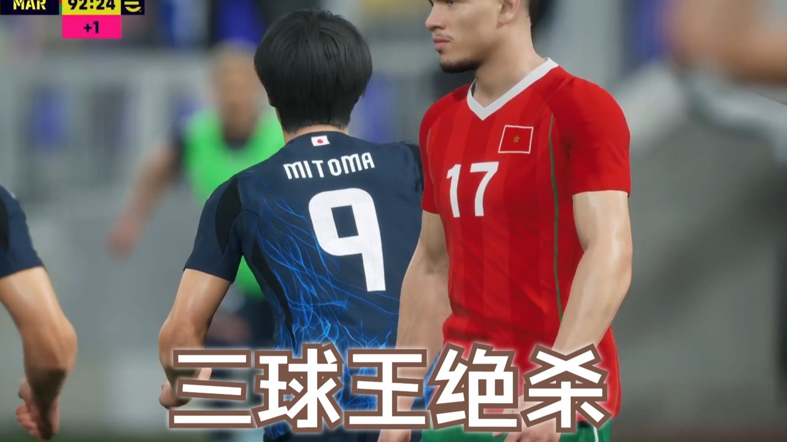 Ning连续七场比赛得分超过爆冷，日本队不断突破！的简单介绍-九游娱乐官网app