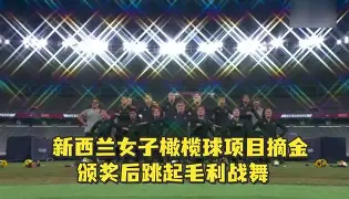  7人制橄榄球比赛视频 -九游博彩平台