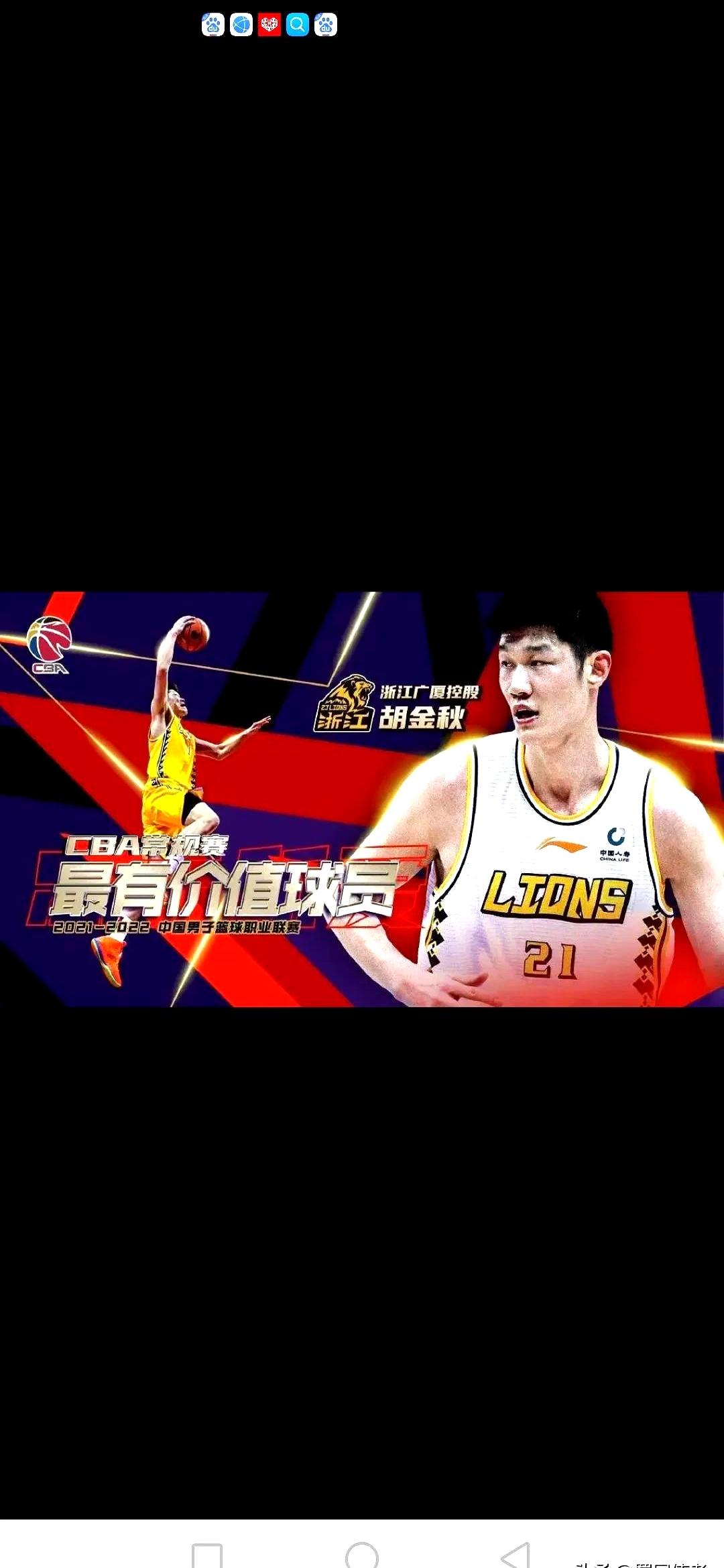 加时末段体能课后，广厦男篮扳平良机备战欧冠，令人意外，球探报告显示潜力的简单介绍