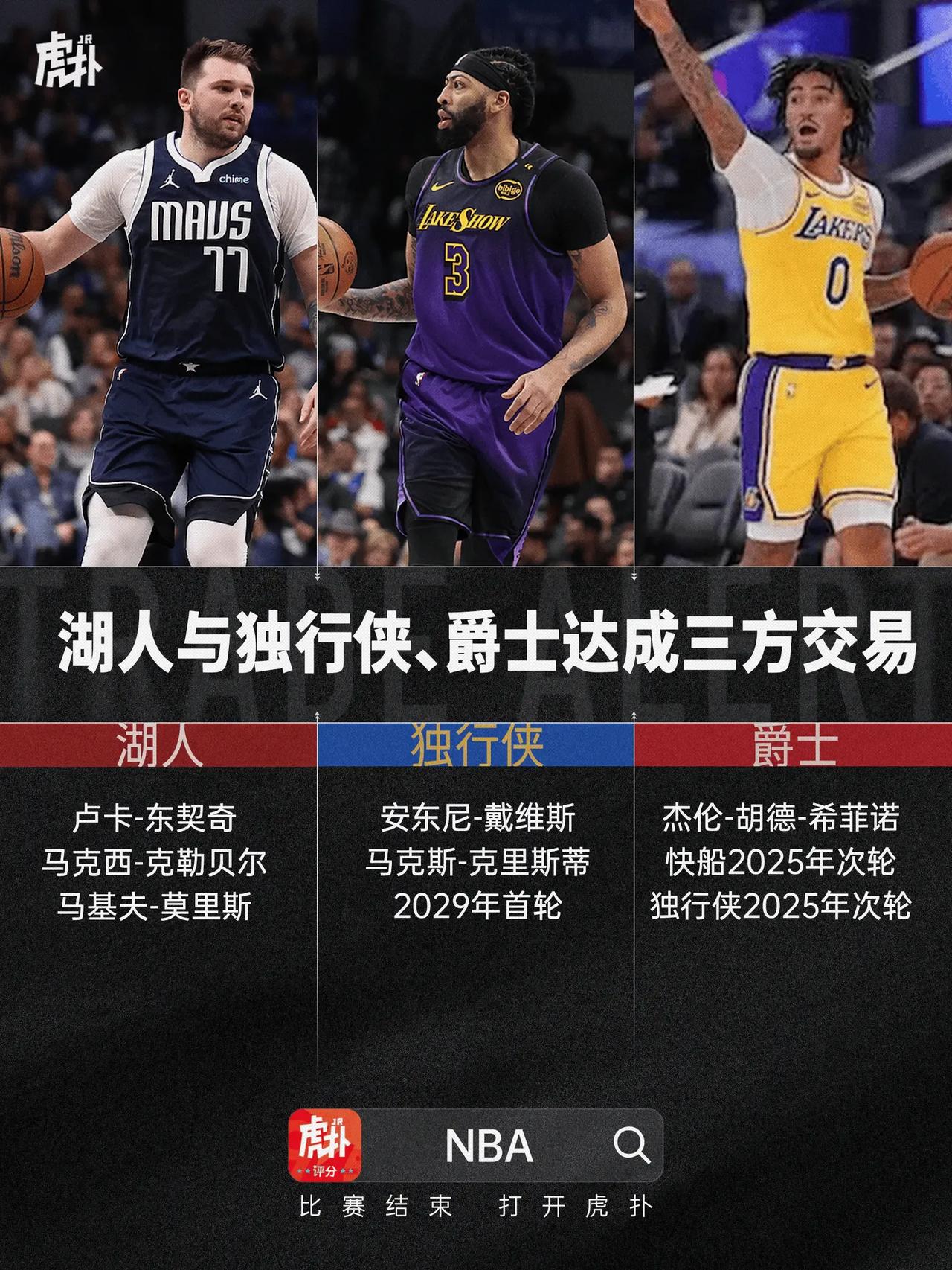 转折点！达拉斯独行侠主帅复盘，NBA季后赛赛前攻防权衡，目标明确，心理建设被强调的简单介绍