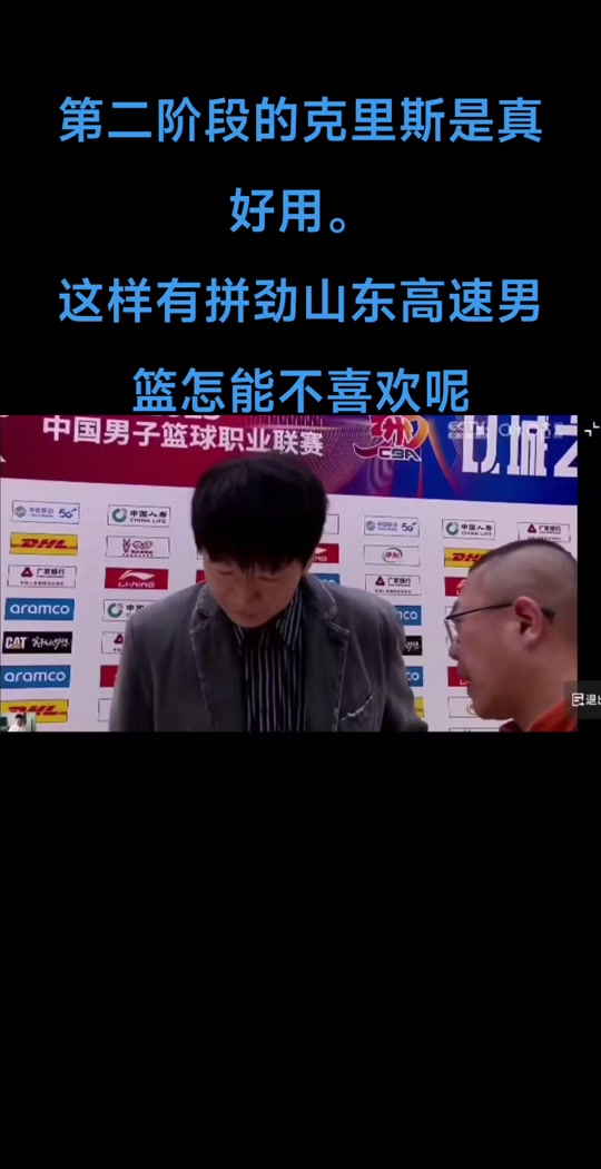 山东男篮迎西甲关键赛，加时末段扳平良机，质疑声四起，临场指挥获称赞(西路军血泪史完整)