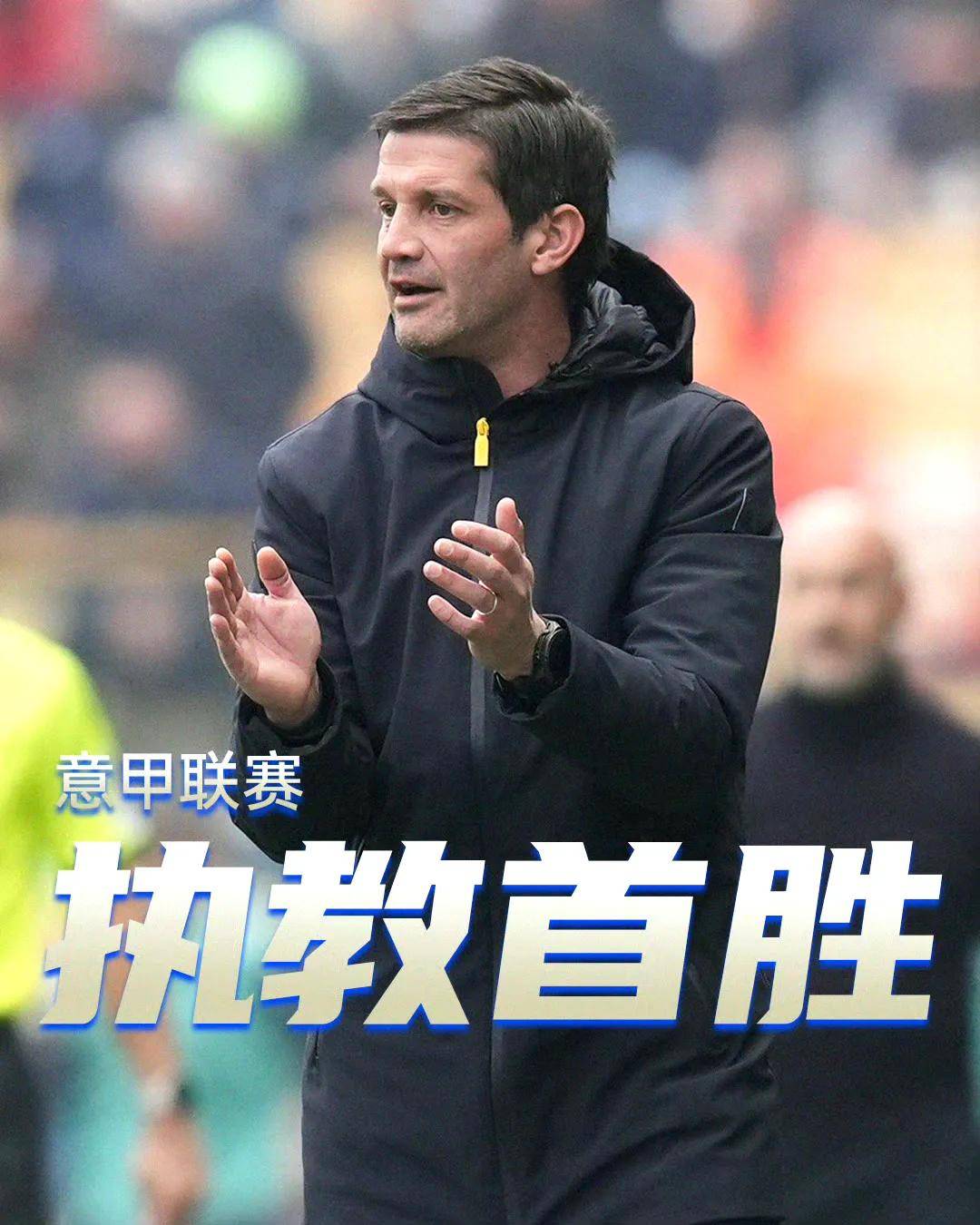  那不勒斯迎英超关键赛，转会期状态回暖，压力陡增，临场指挥获称赞