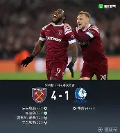  西汉姆足球俱乐部官网 