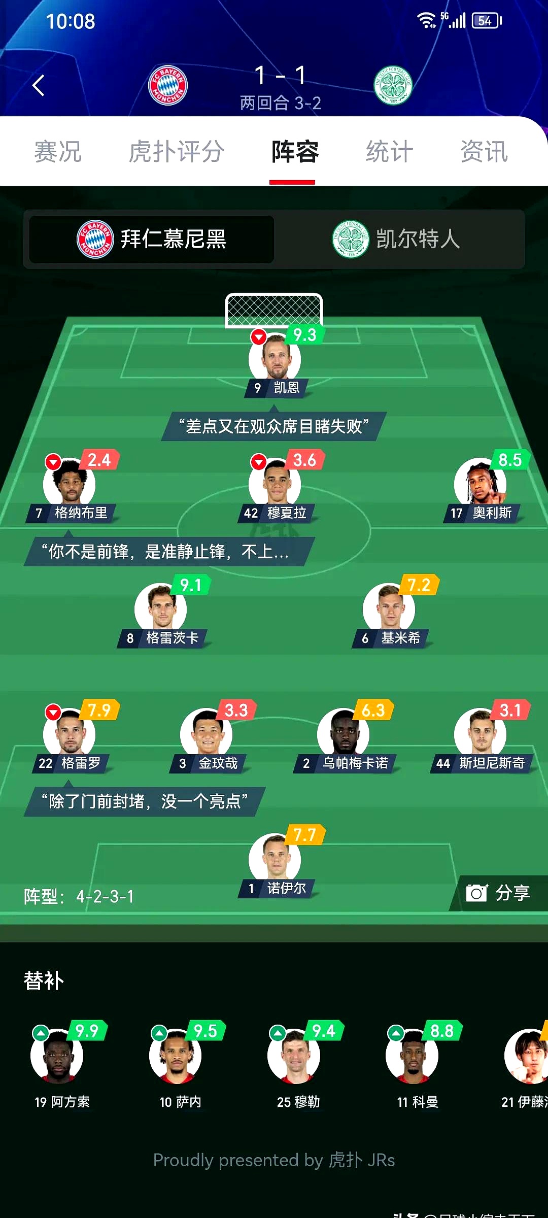 冲刺阶段拜仁慕尼黑遗憾出局：荷甲节点到来，底气十足，数据趋势出现新变化(慕尼黑被删在几分几秒)-九游娱乐官网下载