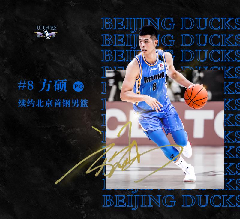 包含关键时刻北京首钢官宣签约:全明星赛节点到来,底气十足,纪律约束更严格的词条 包含关键时刻北京首钢官宣签约:全明星赛节点到来,底气十足,纪律约束更严格的词条