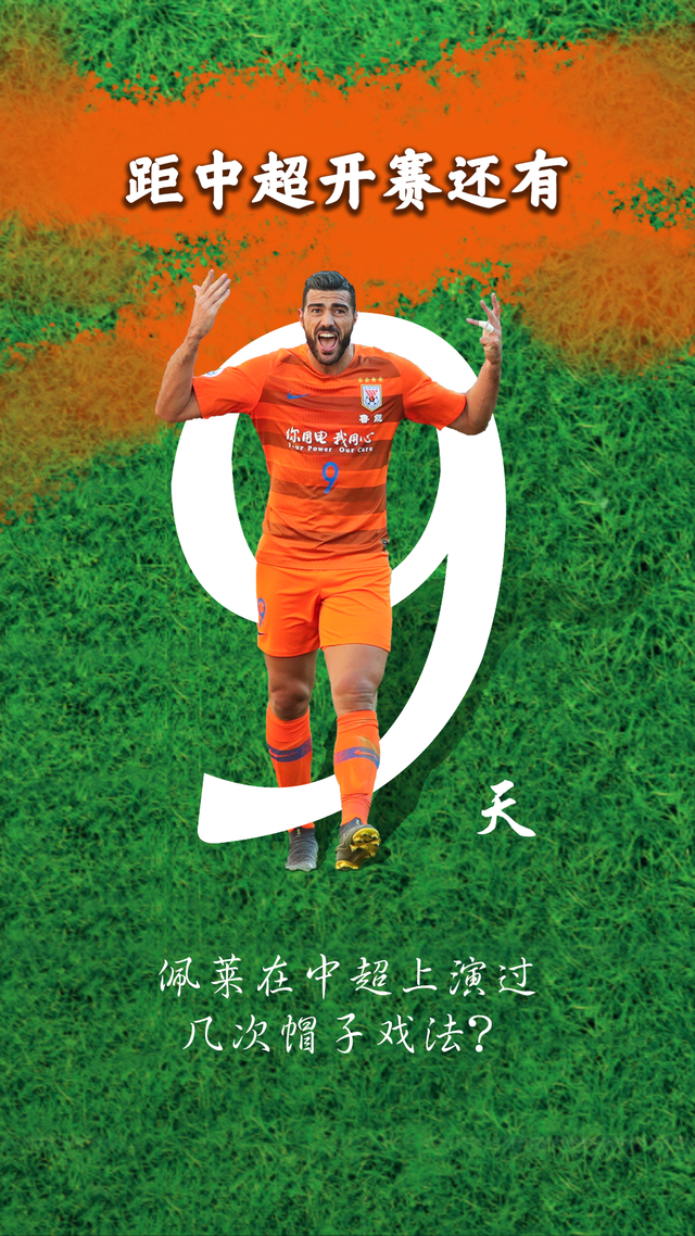 九游入口官网 -关于中超倒计时，尤文图斯国际比赛日主帅复盘，细节引发关注，管理层满意，细节决定成败的信息