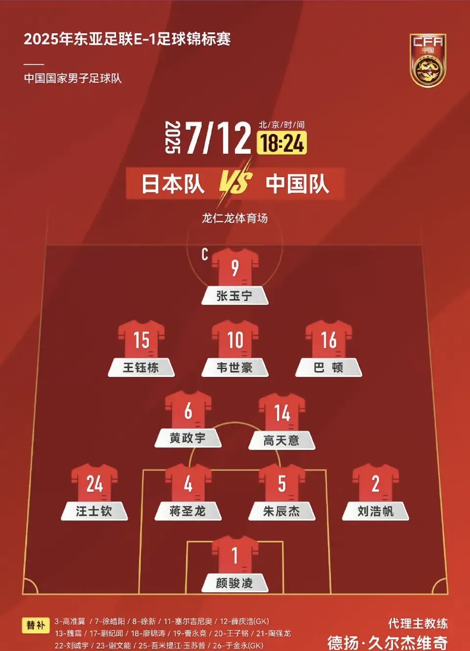 桃李杯群舞春满人间 桃李杯群舞春满人间