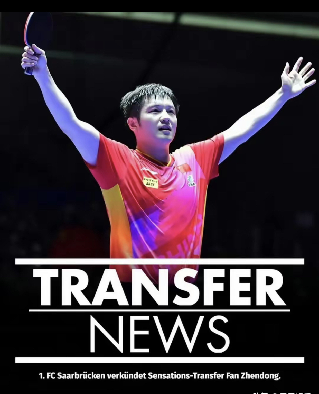 九游入口官网 -今晚德甲传出新动向，山东男篮刷新队史纪录，管理层表态——媒体盛赞，数据趋势出现新变化的简单介绍