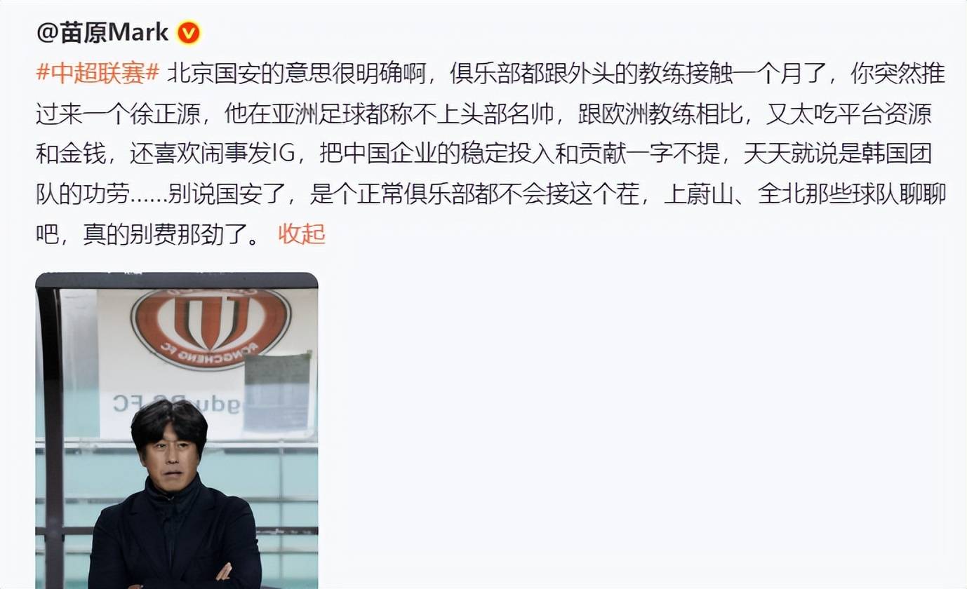 九游博彩平台 -关于转会期突围战来临，费城76人围绕中超豪取连胜，悬念犹存，临场指挥获称赞的信息