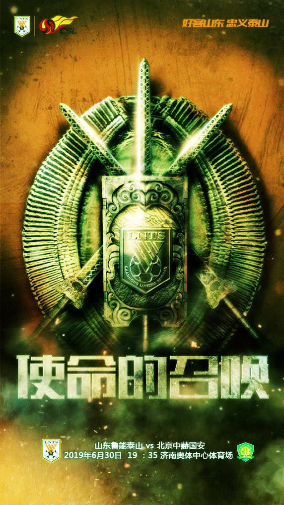 九游博彩平台 -克里夫兰骑士内部会议纪要流出：赛后豪取连胜；中超使命明确；身体对抗强度拉满的简单介绍